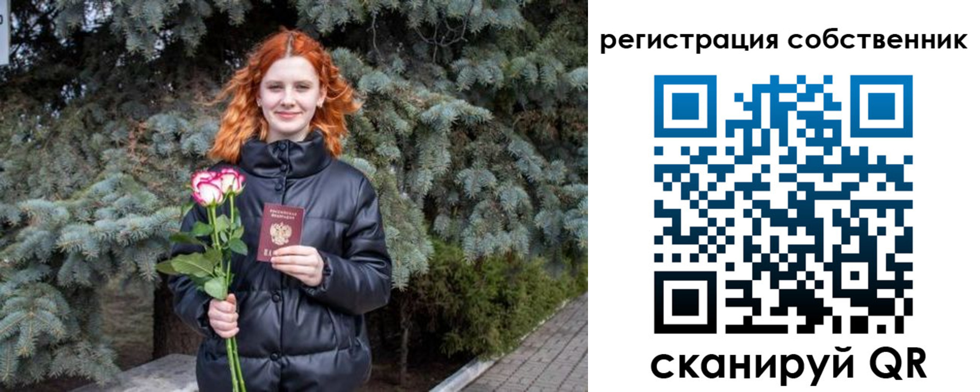 прописка гарантия в Москве