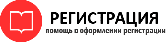прописка в Москве id889503